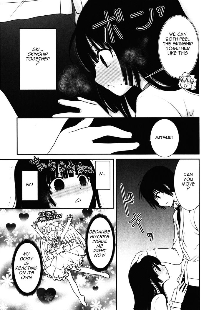 Saikin, Imouto no Yousu ga Chotto Okashii n da ga. Chapter 13 page 20 - Chapter 13 : What's wrong in having my heart race in front of him!?