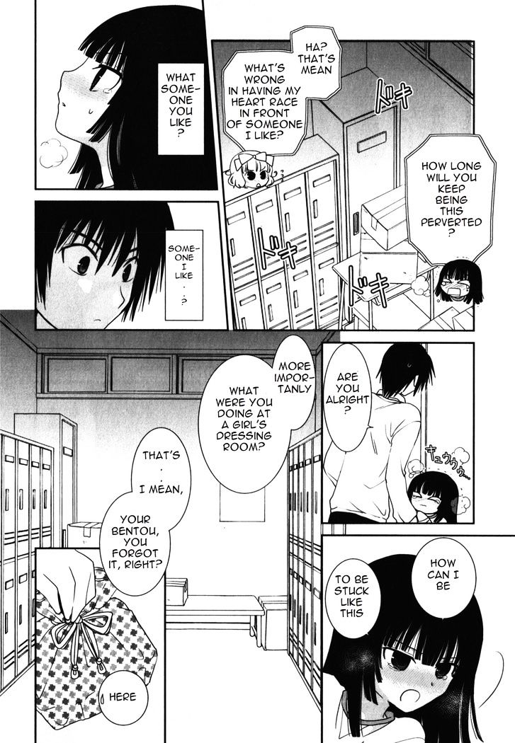 Saikin, Imouto no Yousu ga Chotto Okashii n da ga. Chapter 13 page 21 - Chapter 13 : What's wrong in having my heart race in front of him!?