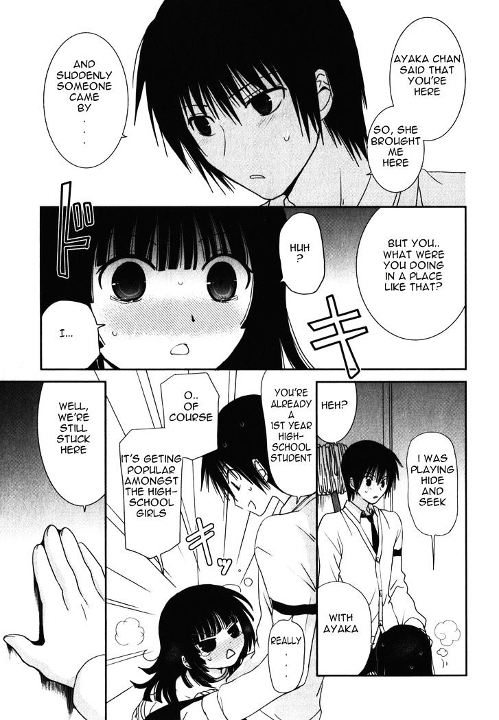 Saikin, Imouto no Yousu ga Chotto Okashii n da ga. Chapter 13 page 22 - Chapter 13 : What's wrong in having my heart race in front of him!?
