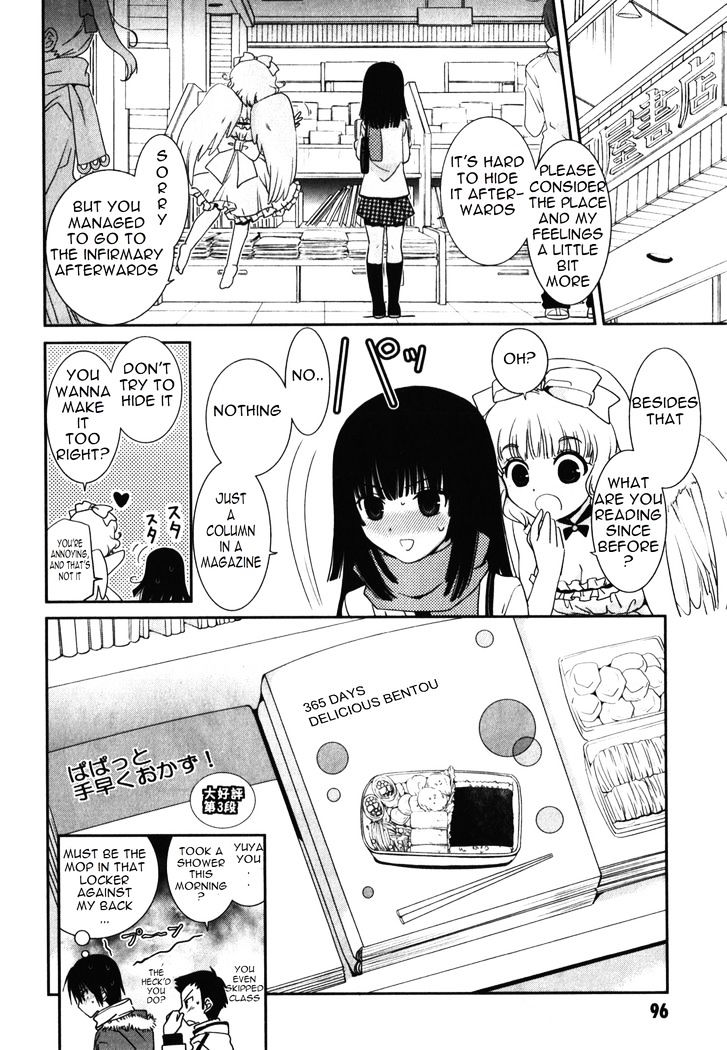 Saikin, Imouto no Yousu ga Chotto Okashii n da ga. Chapter 13 page 29 - Chapter 13 : What's wrong in having my heart race in front of him!?