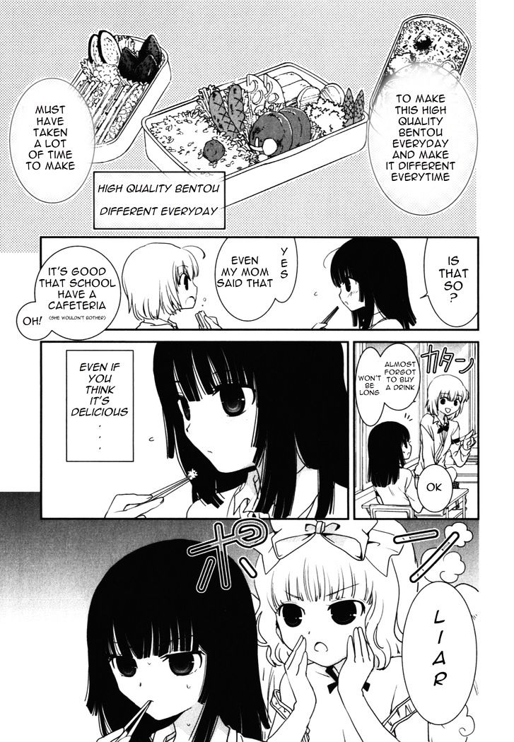 Saikin, Imouto no Yousu ga Chotto Okashii n da ga. Chapter 13 page 4 - Chapter 13 : What's wrong in having my heart race in front of him!?