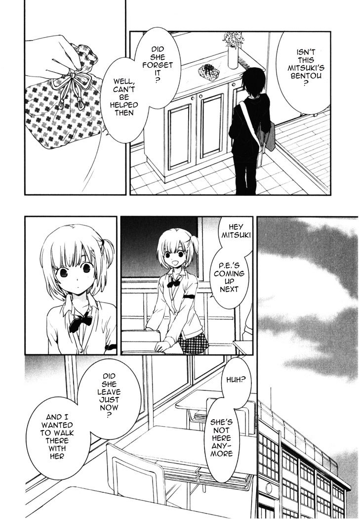 Saikin, Imouto no Yousu ga Chotto Okashii n da ga. Chapter 13 page 7 - Chapter 13 : What's wrong in having my heart race in front of him!?