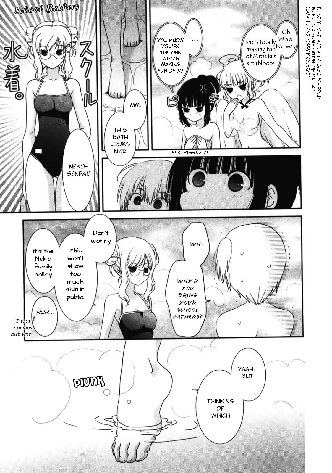 Saikin, Imouto no Yousu ga Chotto Okashii n da ga. Chapter 14 page 16 - Chapter 14: Jealousy? NOPE NOPE NOPE!