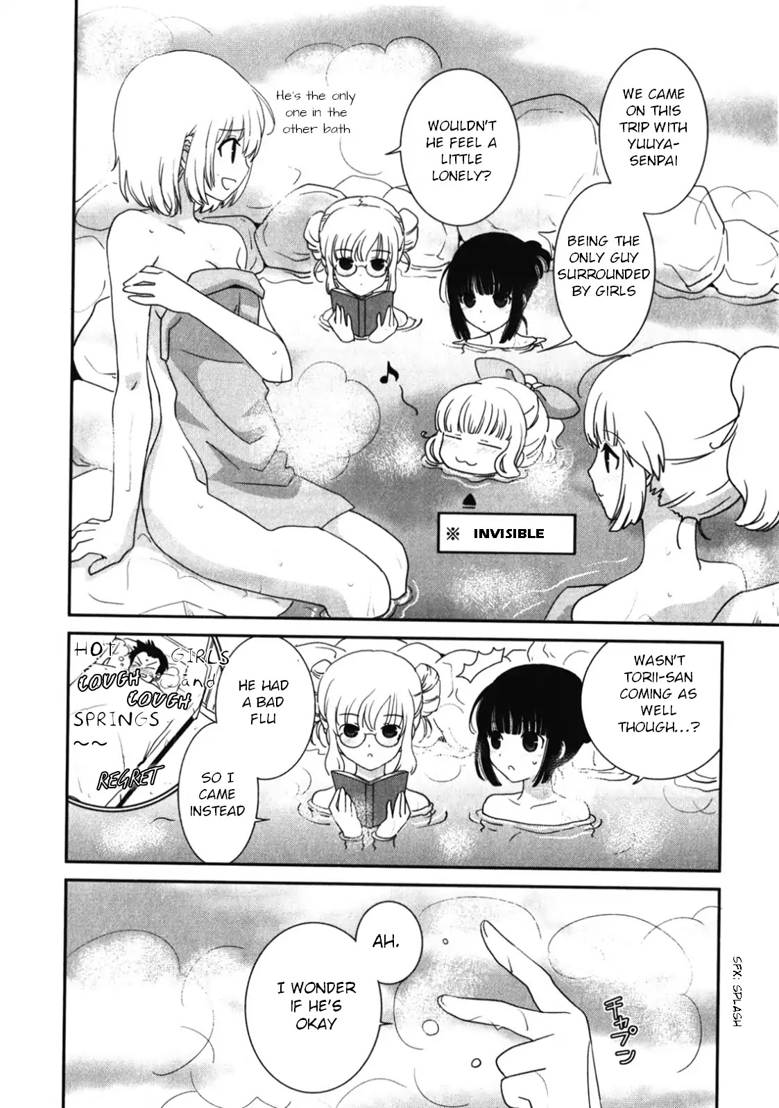 Saikin, Imouto no Yousu ga Chotto Okashii n da ga. Chapter 14 page 17 - Chapter 14: Jealousy? NOPE NOPE NOPE!