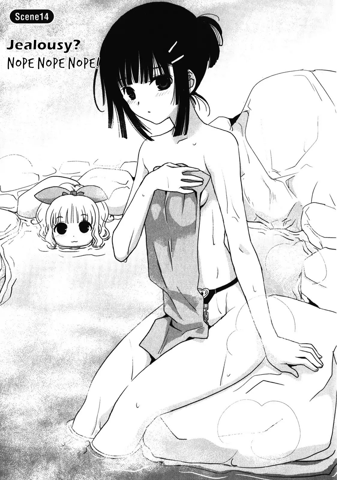 Saikin, Imouto no Yousu ga Chotto Okashii n da ga. Chapter 14 page 2 - Chapter 14: Jealousy? NOPE NOPE NOPE!