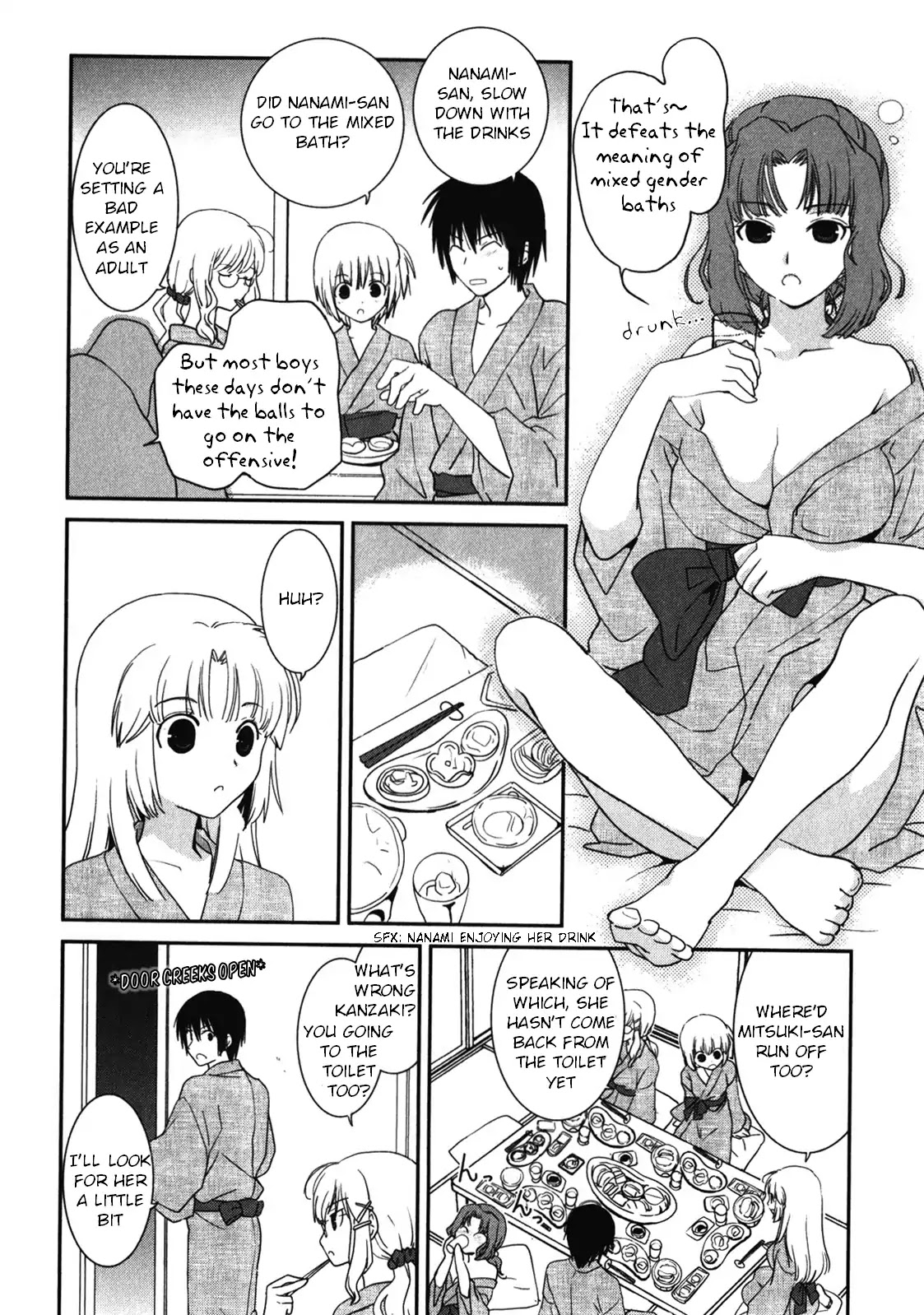 Saikin, Imouto no Yousu ga Chotto Okashii n da ga. Chapter 14 page 21 - Chapter 14: Jealousy? NOPE NOPE NOPE!