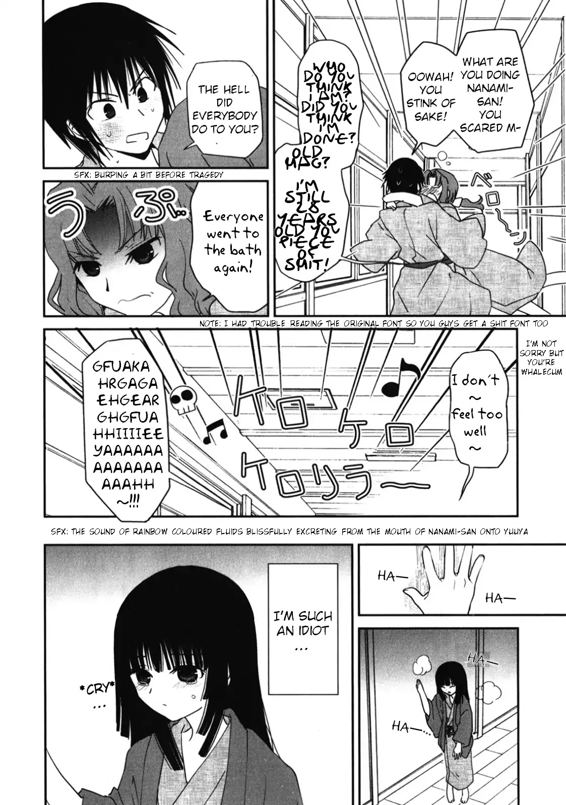 Saikin, Imouto no Yousu ga Chotto Okashii n da ga. Chapter 14 page 29 - Chapter 14: Jealousy? NOPE NOPE NOPE!