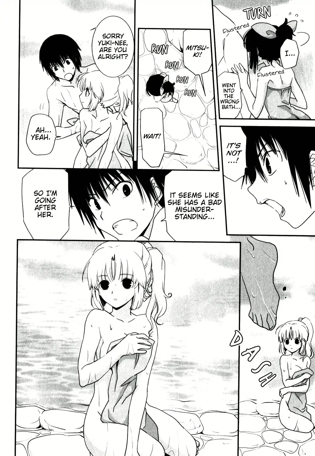 Saikin, Imouto no Yousu ga Chotto Okashii n da ga. Chapter 15 page 14 - Chapter 15: It Doesn't Have Anything To Do With Me!