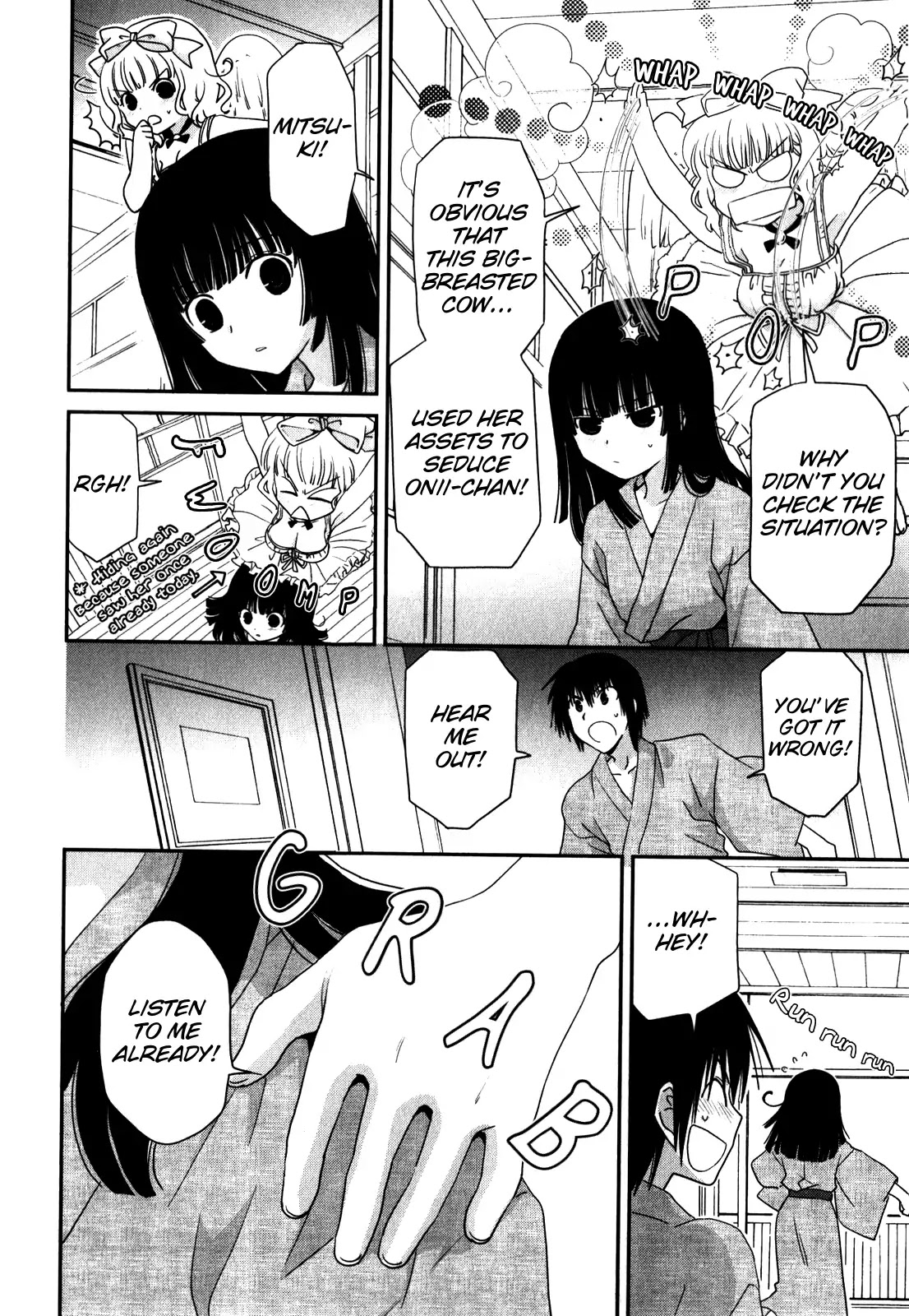 Saikin, Imouto no Yousu ga Chotto Okashii n da ga. Chapter 15 page 16 - Chapter 15: It Doesn't Have Anything To Do With Me!