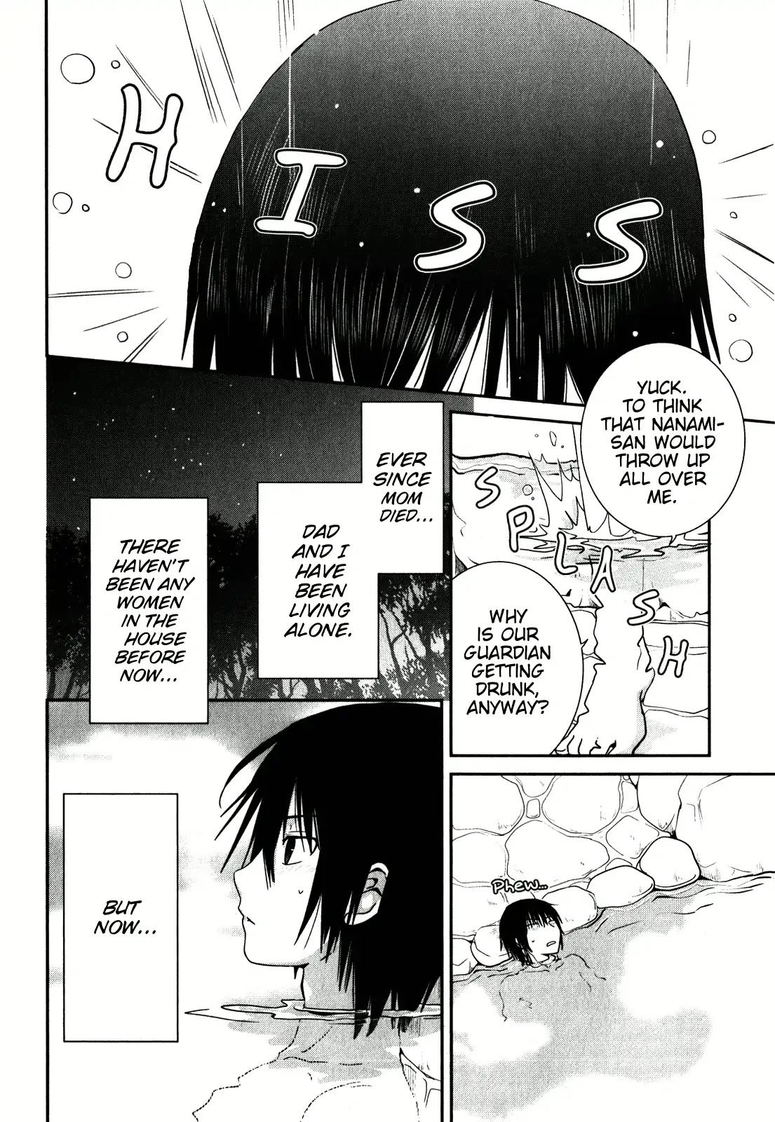 Saikin, Imouto no Yousu ga Chotto Okashii n da ga. Chapter 15 page 2 - Chapter 15: It Doesn't Have Anything To Do With Me!