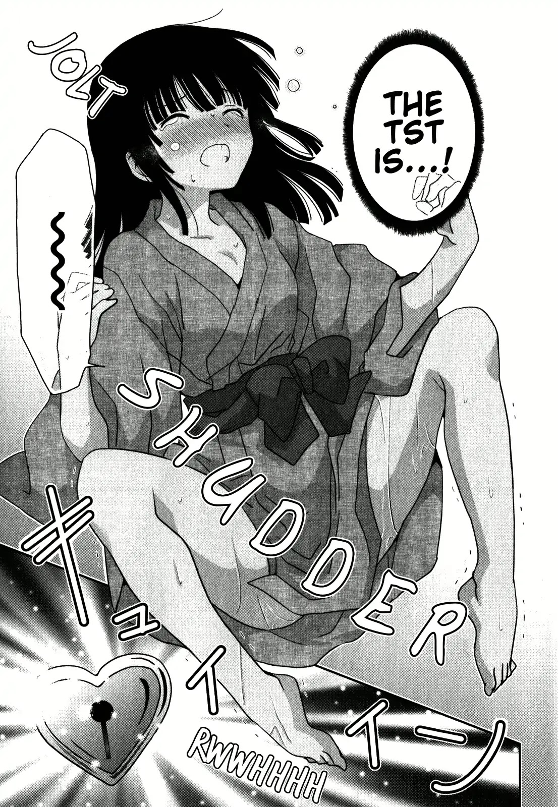 Saikin, Imouto no Yousu ga Chotto Okashii n da ga. Chapter 15 page 23 - Chapter 15: It Doesn't Have Anything To Do With Me!