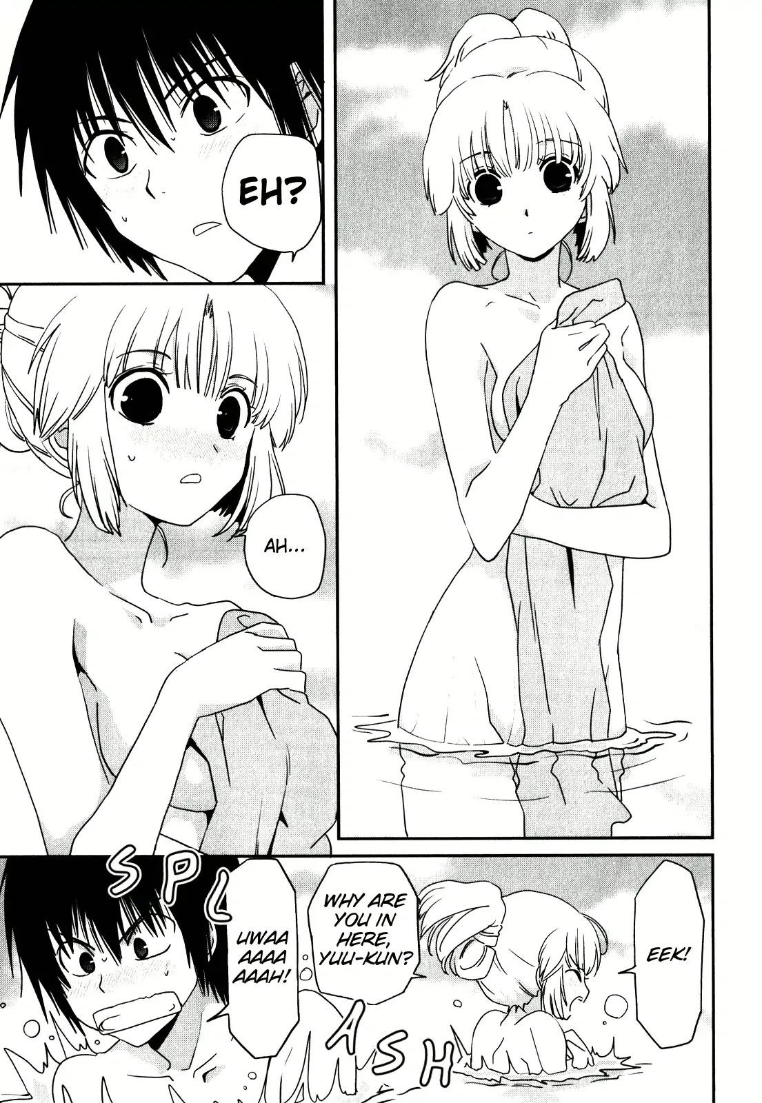Saikin, Imouto no Yousu ga Chotto Okashii n da ga. Chapter 15 page 5 - Chapter 15: It Doesn't Have Anything To Do With Me!