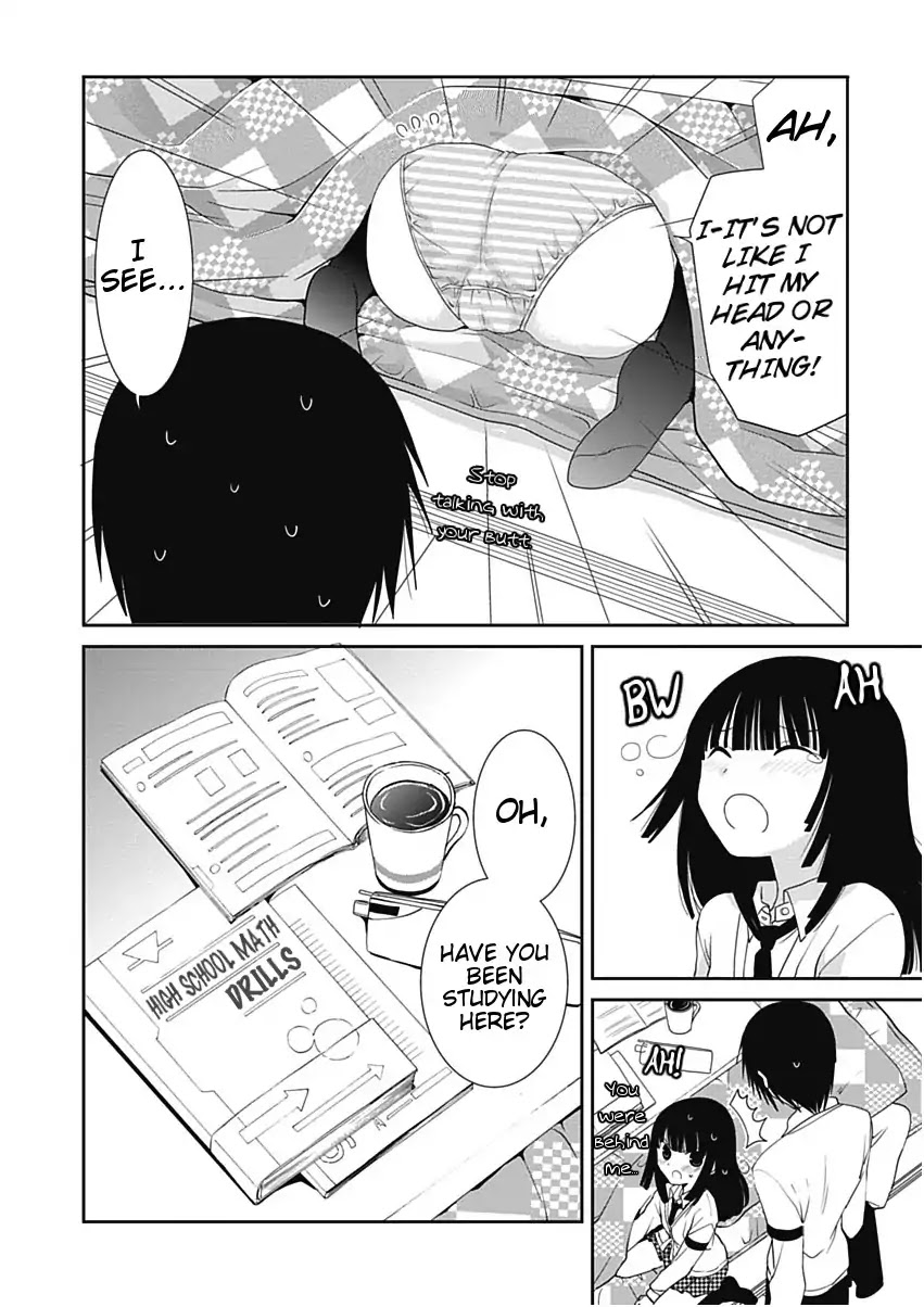 Saikin, Imouto no Yousu ga Chotto Okashii n da ga. Chapter 16 page 13 - Chapter 16: It Feels Like... I'm Tied Up or Something?