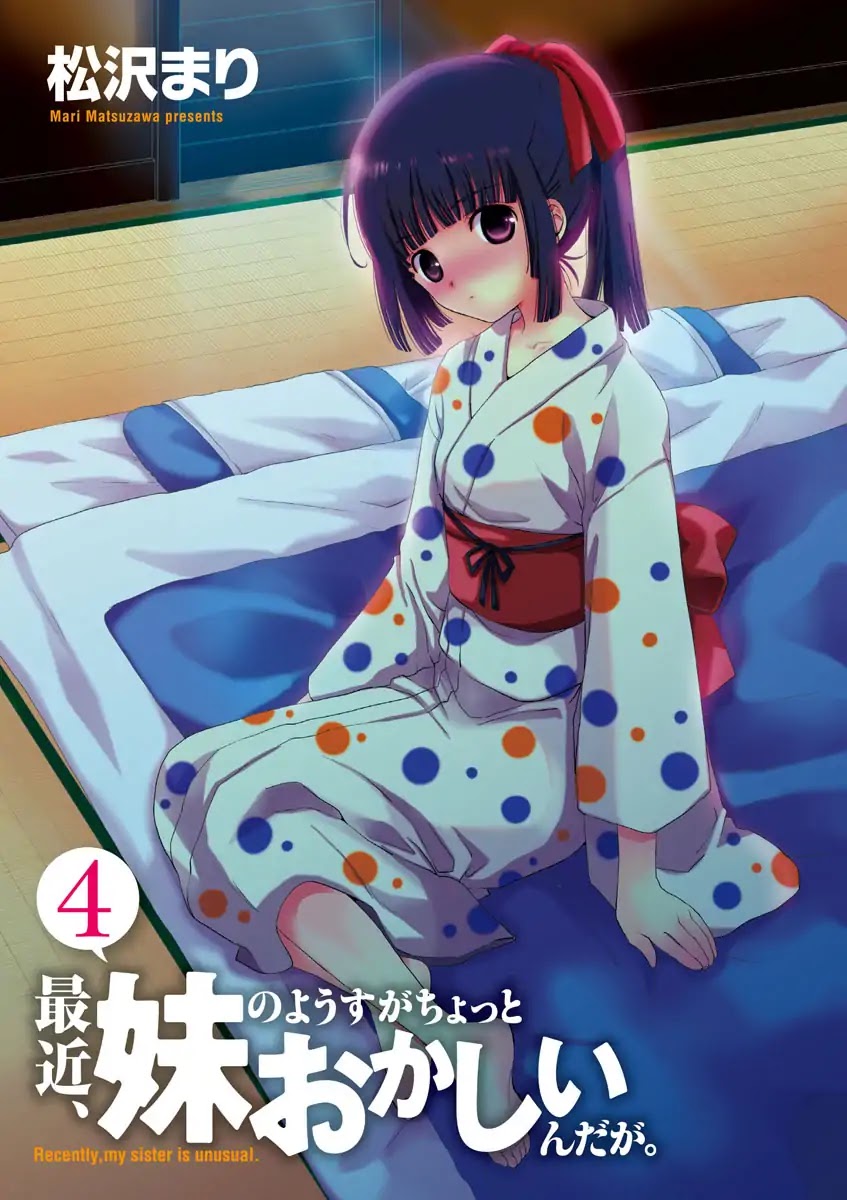 Saikin, Imouto no Yousu ga Chotto Okashii n da ga. Chapter 16 page 2 - Chapter 16: It Feels Like... I'm Tied Up or Something?