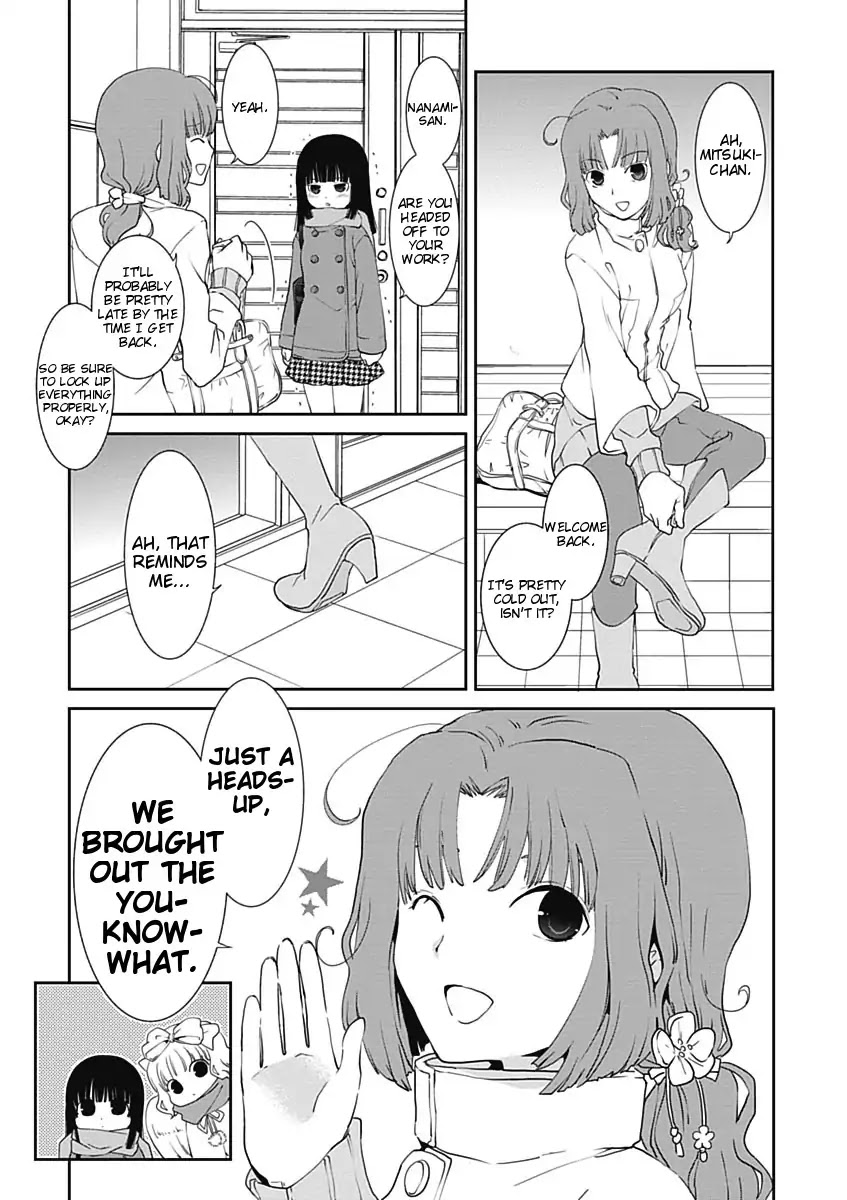 Saikin, Imouto no Yousu ga Chotto Okashii n da ga. Chapter 16 page 6 - Chapter 16: It Feels Like... I'm Tied Up or Something?