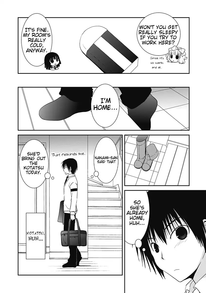 Saikin, Imouto no Yousu ga Chotto Okashii n da ga. Chapter 16 page 9 - Chapter 16: It Feels Like... I'm Tied Up or Something?