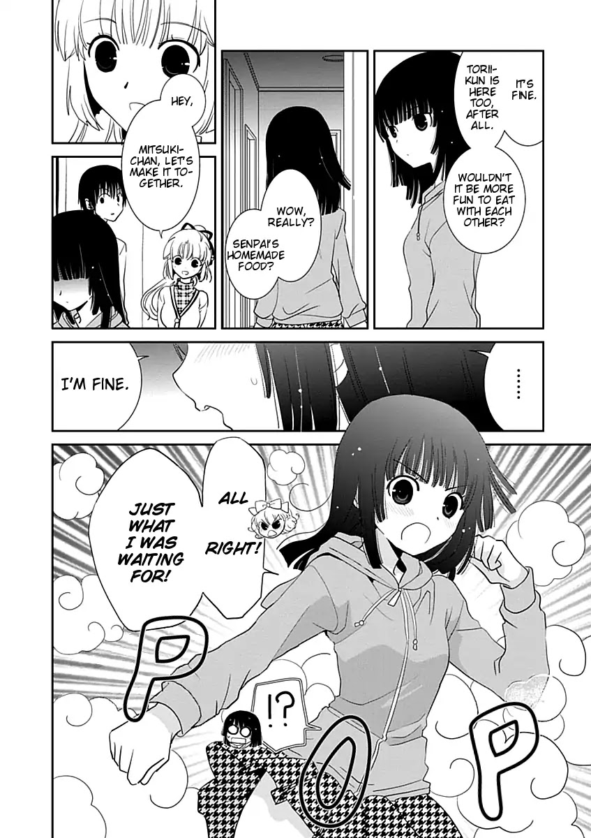 Saikin, Imouto no Yousu ga Chotto Okashii n da ga. Chapter 17 page 10 - Chapter 17: Dinner? A Bath? Or Maybe...❤