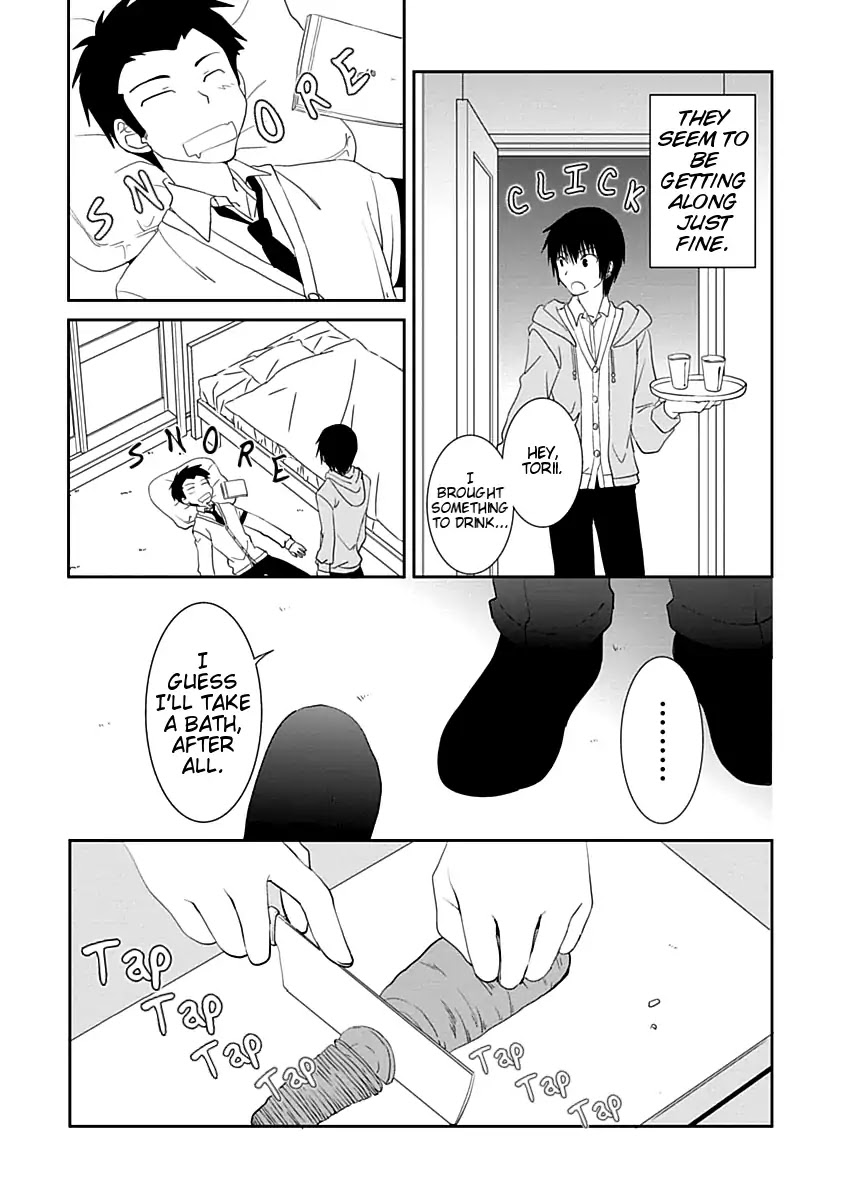 Saikin, Imouto no Yousu ga Chotto Okashii n da ga. Chapter 17 page 19 - Chapter 17: Dinner? A Bath? Or Maybe...❤