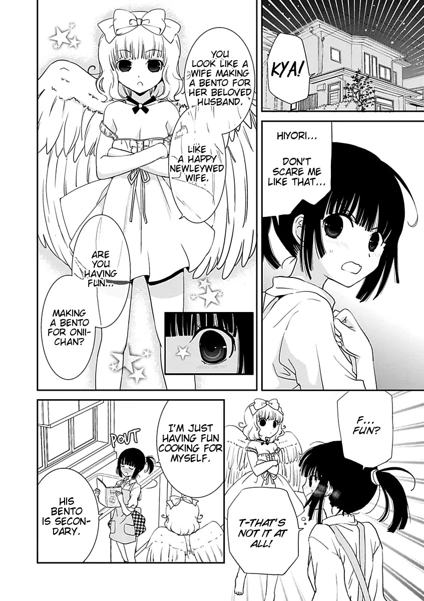 Saikin, Imouto no Yousu ga Chotto Okashii n da ga. Chapter 17 page 2 - Chapter 17: Dinner? A Bath? Or Maybe...❤