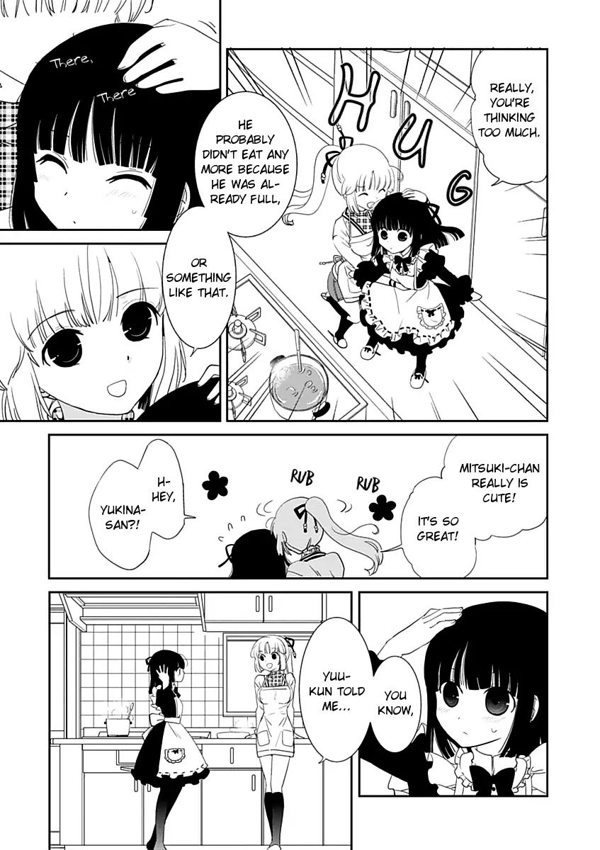 Saikin, Imouto no Yousu ga Chotto Okashii n da ga. Chapter 17 page 23 - Chapter 17: Dinner? A Bath? Or Maybe...❤