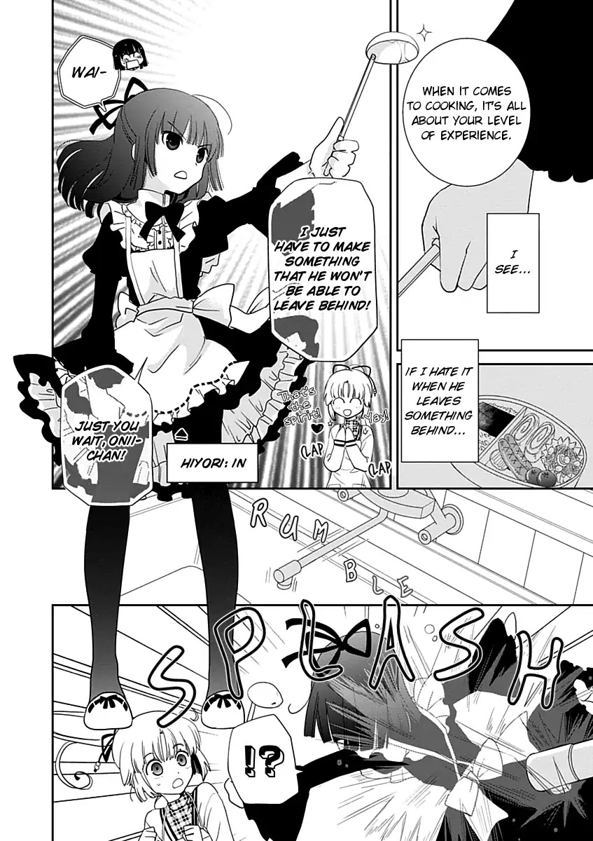 Saikin, Imouto no Yousu ga Chotto Okashii n da ga. Chapter 17 page 26 - Chapter 17: Dinner? A Bath? Or Maybe...❤