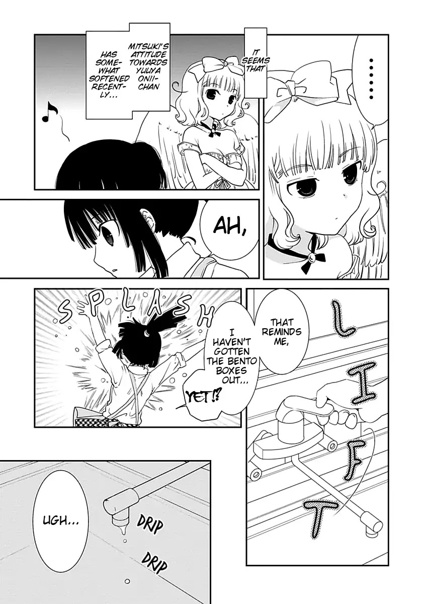 Saikin, Imouto no Yousu ga Chotto Okashii n da ga. Chapter 17 page 3 - Chapter 17: Dinner? A Bath? Or Maybe...❤