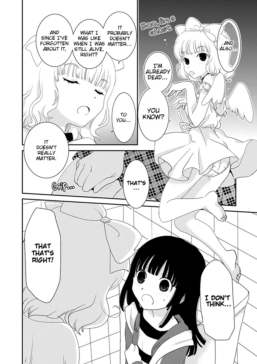 Saikin, Imouto no Yousu ga Chotto Okashii n da ga. Chapter 18 page 16 - Chapter 18: Date?! Is This Really a Date...?