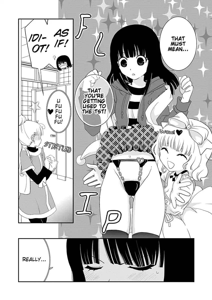 Saikin, Imouto no Yousu ga Chotto Okashii n da ga. Chapter 18 page 18 - Chapter 18: Date?! Is This Really a Date...?