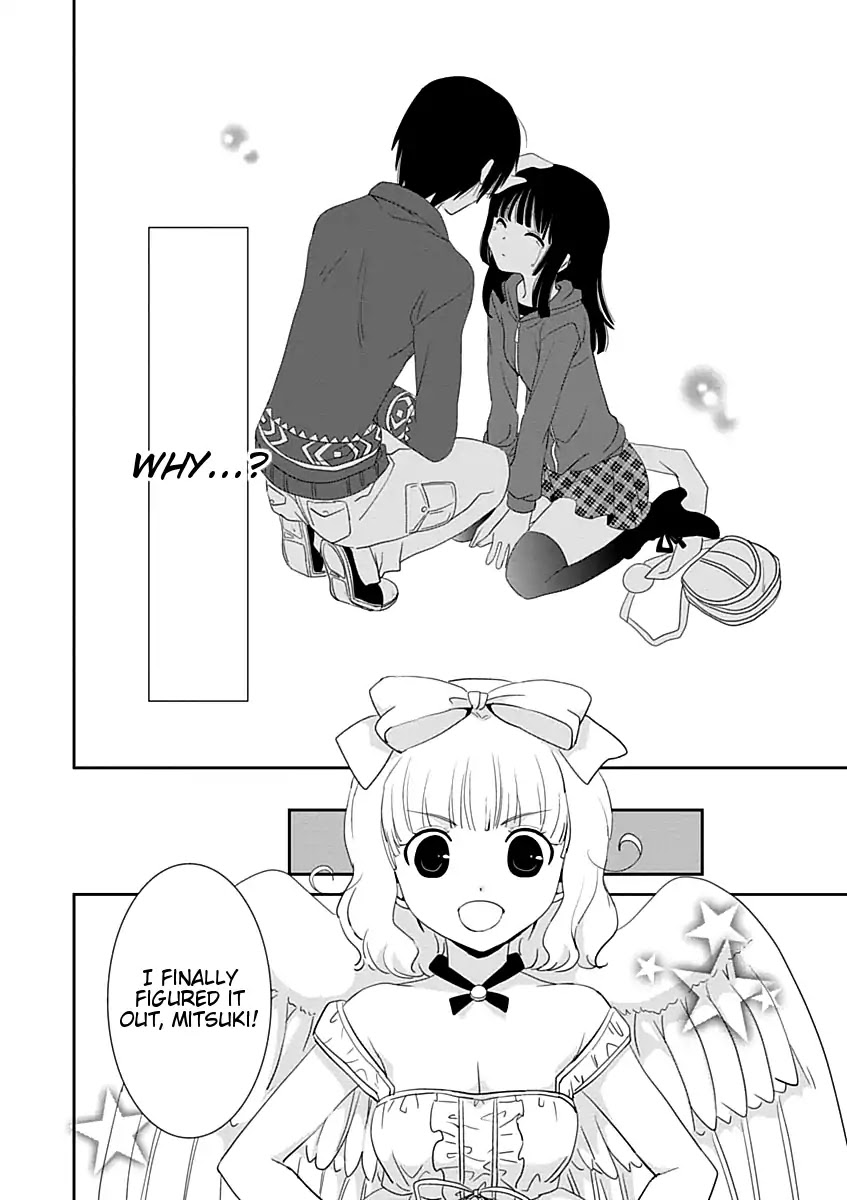 Saikin, Imouto no Yousu ga Chotto Okashii n da ga. Chapter 18 page 27 - Chapter 18: Date?! Is This Really a Date...?