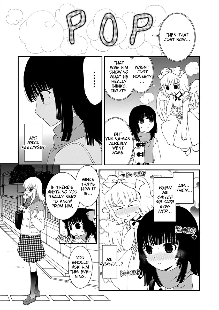 Saikin, Imouto no Yousu ga Chotto Okashii n da ga. Chapter 19 page 19 - Chapter 19: What if You Were to Lose Your Self-Control?