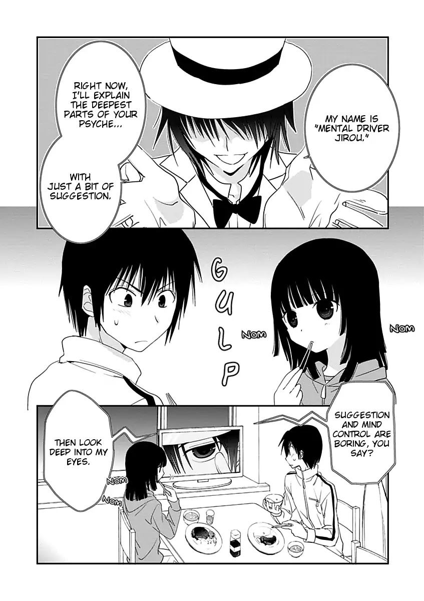 Saikin, Imouto no Yousu ga Chotto Okashii n da ga. Chapter 19 page 2 - Chapter 19: What if You Were to Lose Your Self-Control?