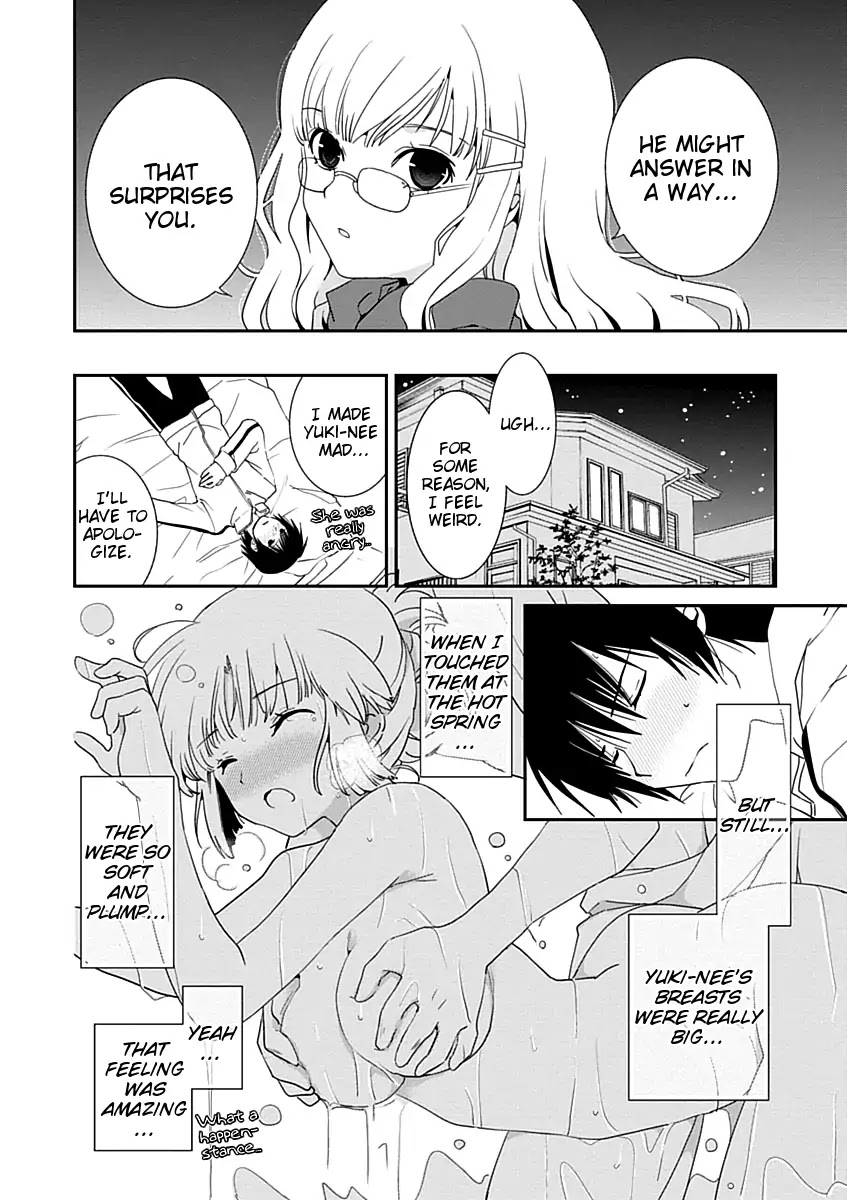 Saikin, Imouto no Yousu ga Chotto Okashii n da ga. Chapter 19 page 20 - Chapter 19: What if You Were to Lose Your Self-Control?