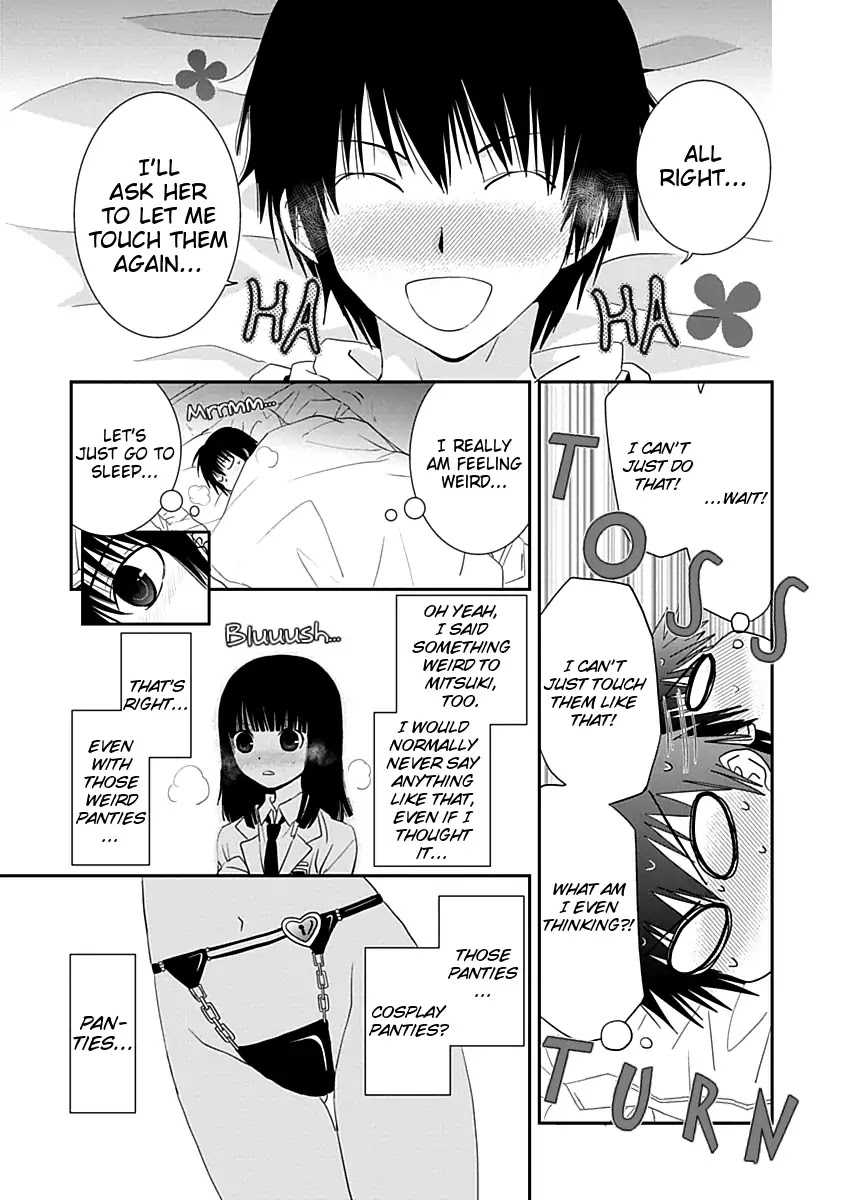 Saikin, Imouto no Yousu ga Chotto Okashii n da ga. Chapter 19 page 21 - Chapter 19: What if You Were to Lose Your Self-Control?