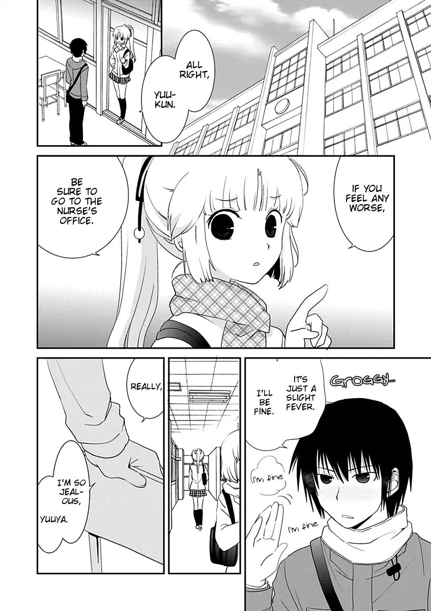 Saikin, Imouto no Yousu ga Chotto Okashii n da ga. Chapter 19 page 4 - Chapter 19: What if You Were to Lose Your Self-Control?
