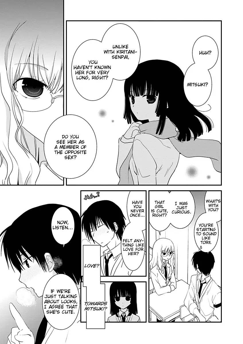 Saikin, Imouto no Yousu ga Chotto Okashii n da ga. Chapter 19 page 7 - Chapter 19: What if You Were to Lose Your Self-Control?