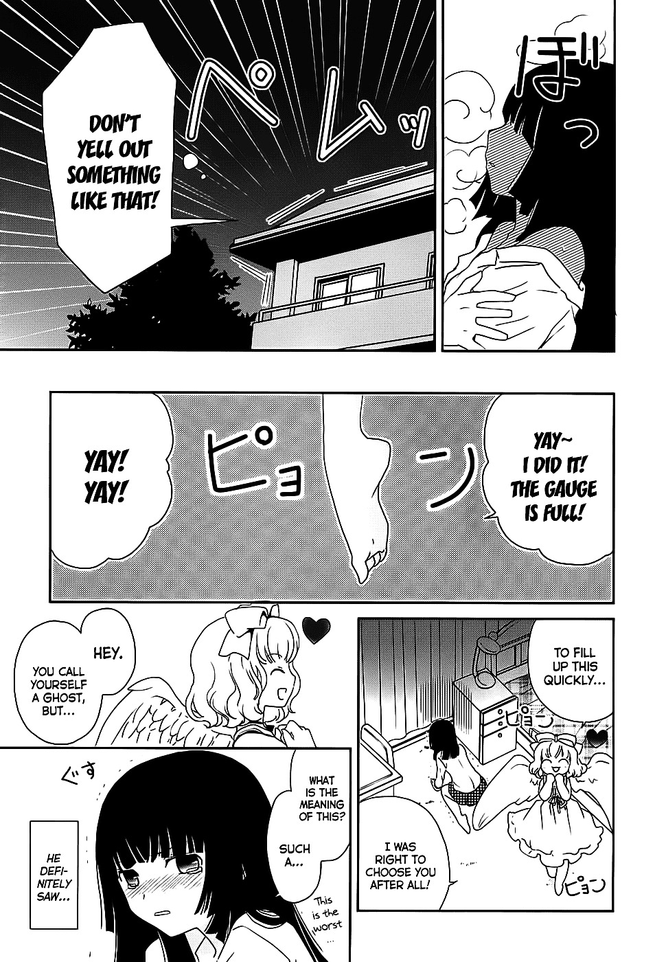 Saikin, Imouto no Yousu ga Chotto Okashii n da ga. Chapter 2 page 10 - Chapter 2 : Scene 2 - Eh? It Felt Good?