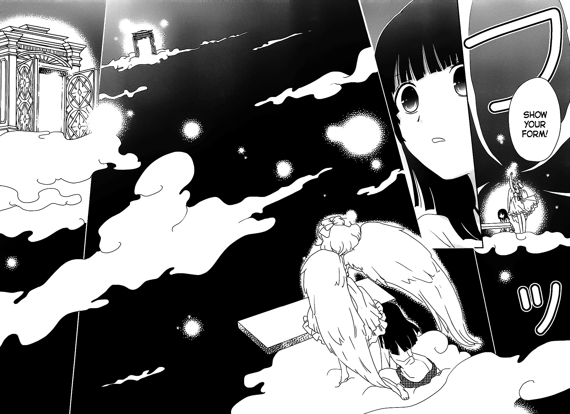 Saikin, Imouto no Yousu ga Chotto Okashii n da ga. Chapter 2 page 13 - Chapter 2 : Scene 2 - Eh? It Felt Good?