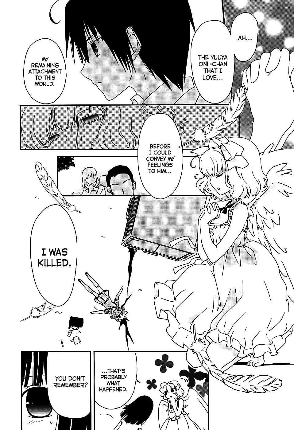 Saikin, Imouto no Yousu ga Chotto Okashii n da ga. Chapter 2 page 16 - Chapter 2 : Scene 2 - Eh? It Felt Good?