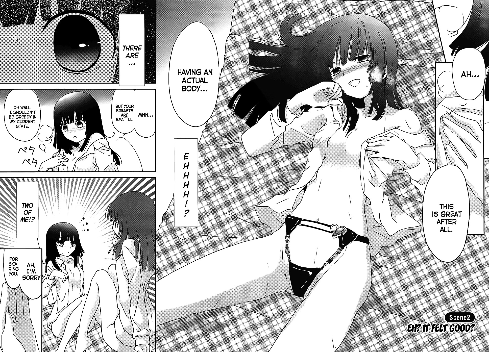 Saikin, Imouto no Yousu ga Chotto Okashii n da ga. Chapter 2 page 2 - Chapter 2 : Scene 2 - Eh? It Felt Good?