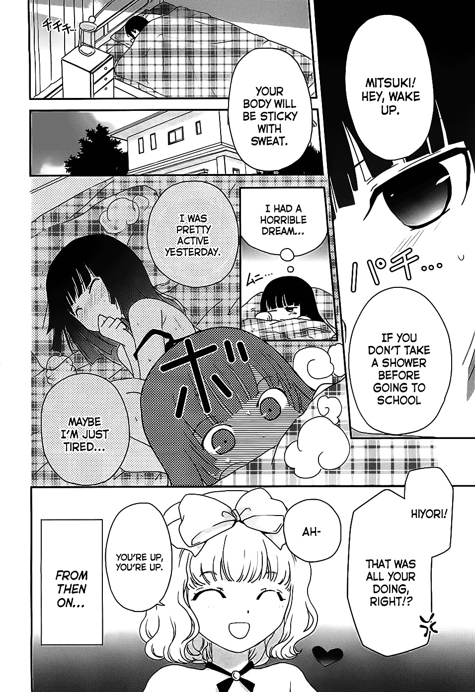 Saikin, Imouto no Yousu ga Chotto Okashii n da ga. Chapter 2 page 25 - Chapter 2 : Scene 2 - Eh? It Felt Good?