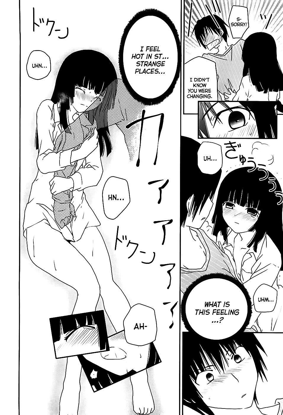 Saikin, Imouto no Yousu ga Chotto Okashii n da ga. Chapter 2 page 7 - Chapter 2 : Scene 2 - Eh? It Felt Good?