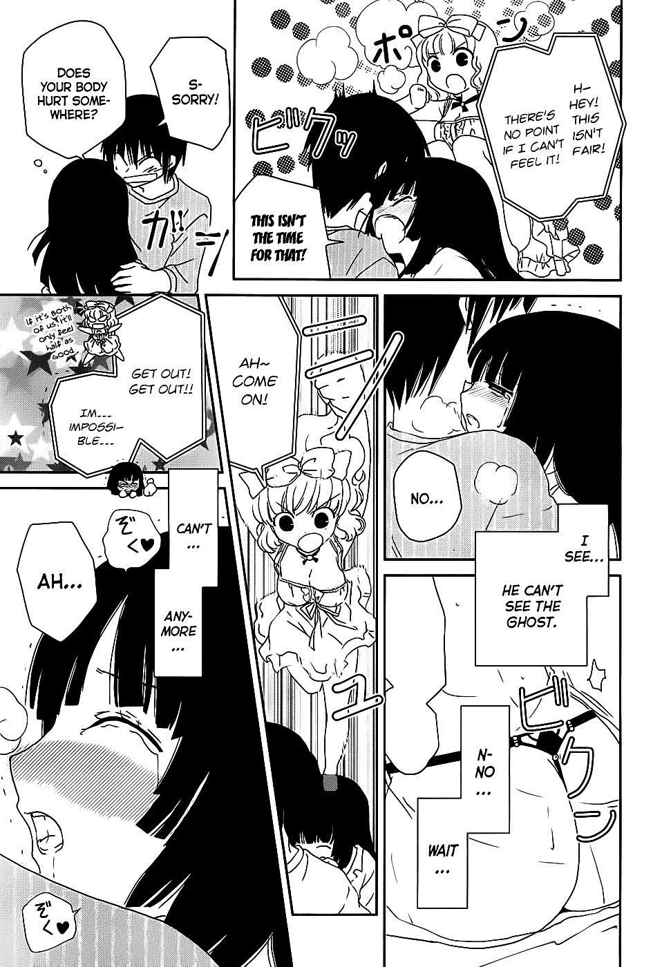 Saikin, Imouto no Yousu ga Chotto Okashii n da ga. Chapter 2 page 8 - Chapter 2 : Scene 2 - Eh? It Felt Good?