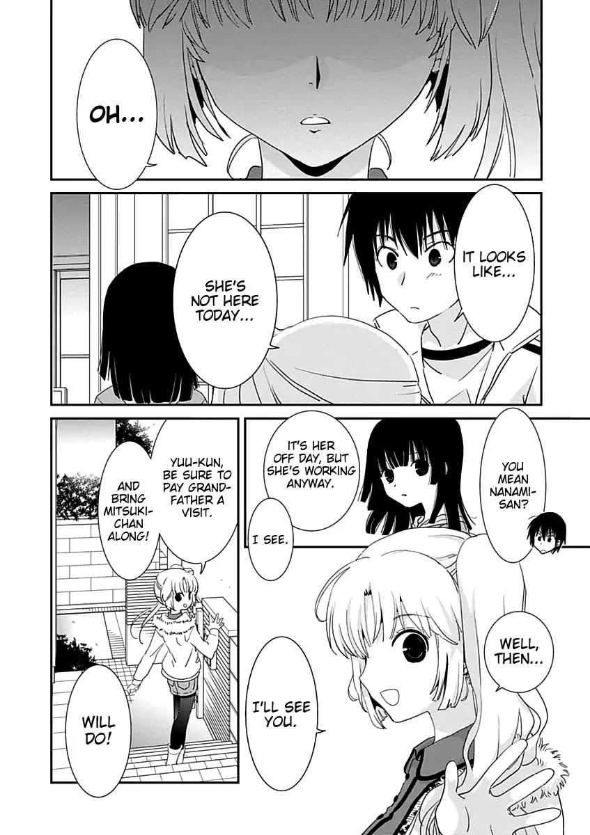 Saikin, Imouto no Yousu ga Chotto Okashii n da ga. Chapter 20 page 12 - Chapter 20: What is This? I Feel So Sensitive...!