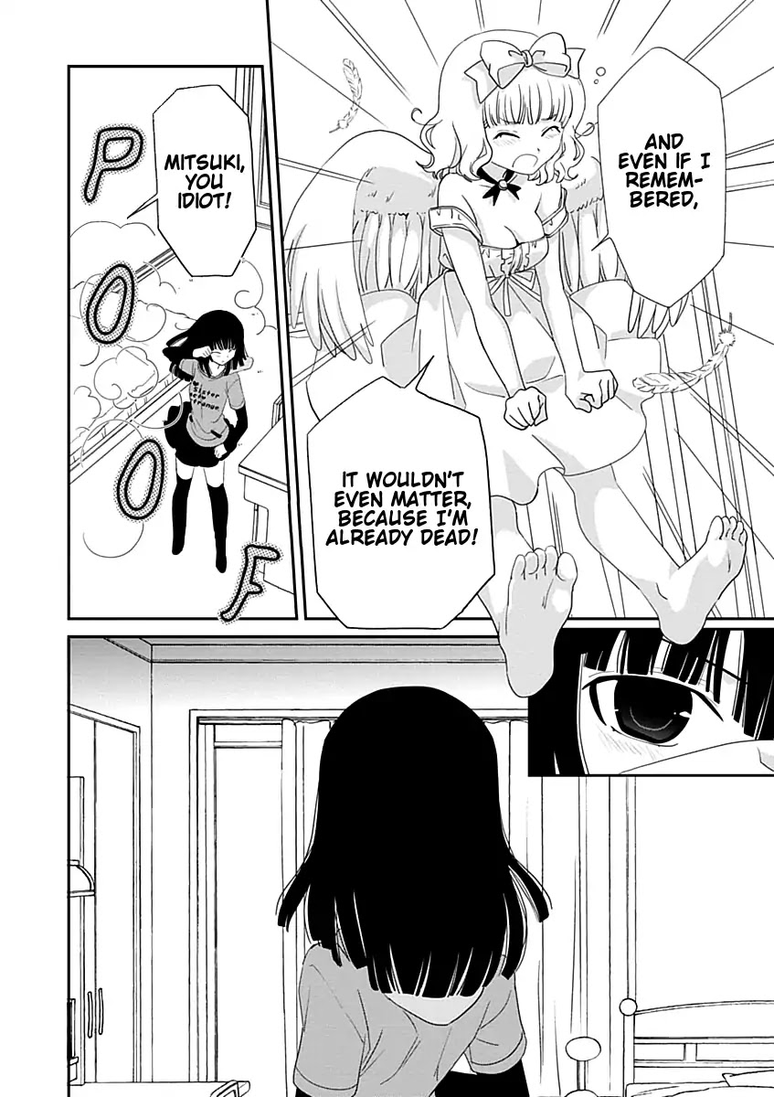 Saikin, Imouto no Yousu ga Chotto Okashii n da ga. Chapter 20 page 8 - Chapter 20: What is This? I Feel So Sensitive...!