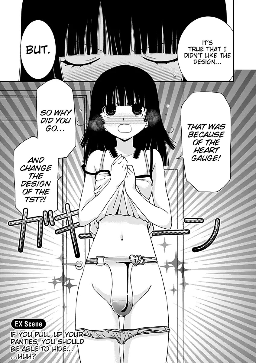 Saikin, Imouto no Yousu ga Chotto Okashii n da ga. Chapter 21.5 page 1 - Chapter 21.5: If You Pull Up Your Panties, You Should Be Able to Hide... Huh?