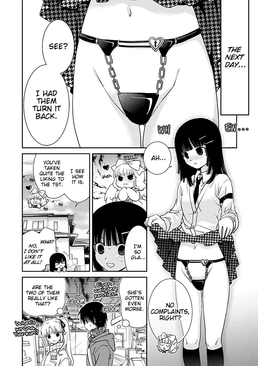 Saikin, Imouto no Yousu ga Chotto Okashii n da ga. Chapter 21.5 page 4 - Chapter 21.5: If You Pull Up Your Panties, You Should Be Able to Hide... Huh?