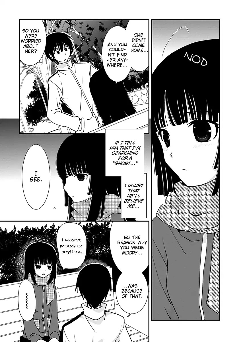 Saikin, Imouto no Yousu ga Chotto Okashii n da ga. Chapter 21 page 12 - Chapter 21: Did I Do Something to Make You Cry?