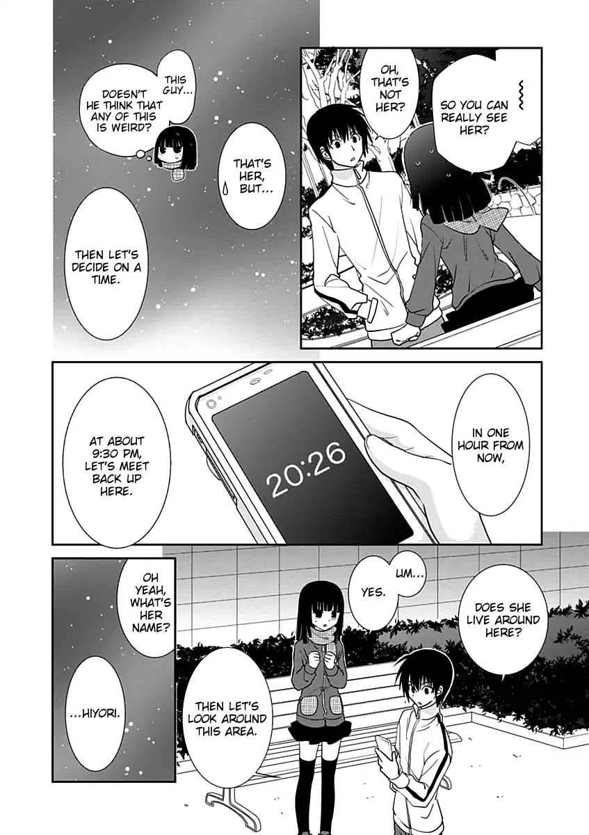 Saikin, Imouto no Yousu ga Chotto Okashii n da ga. Chapter 21 page 15 - Chapter 21: Did I Do Something to Make You Cry?