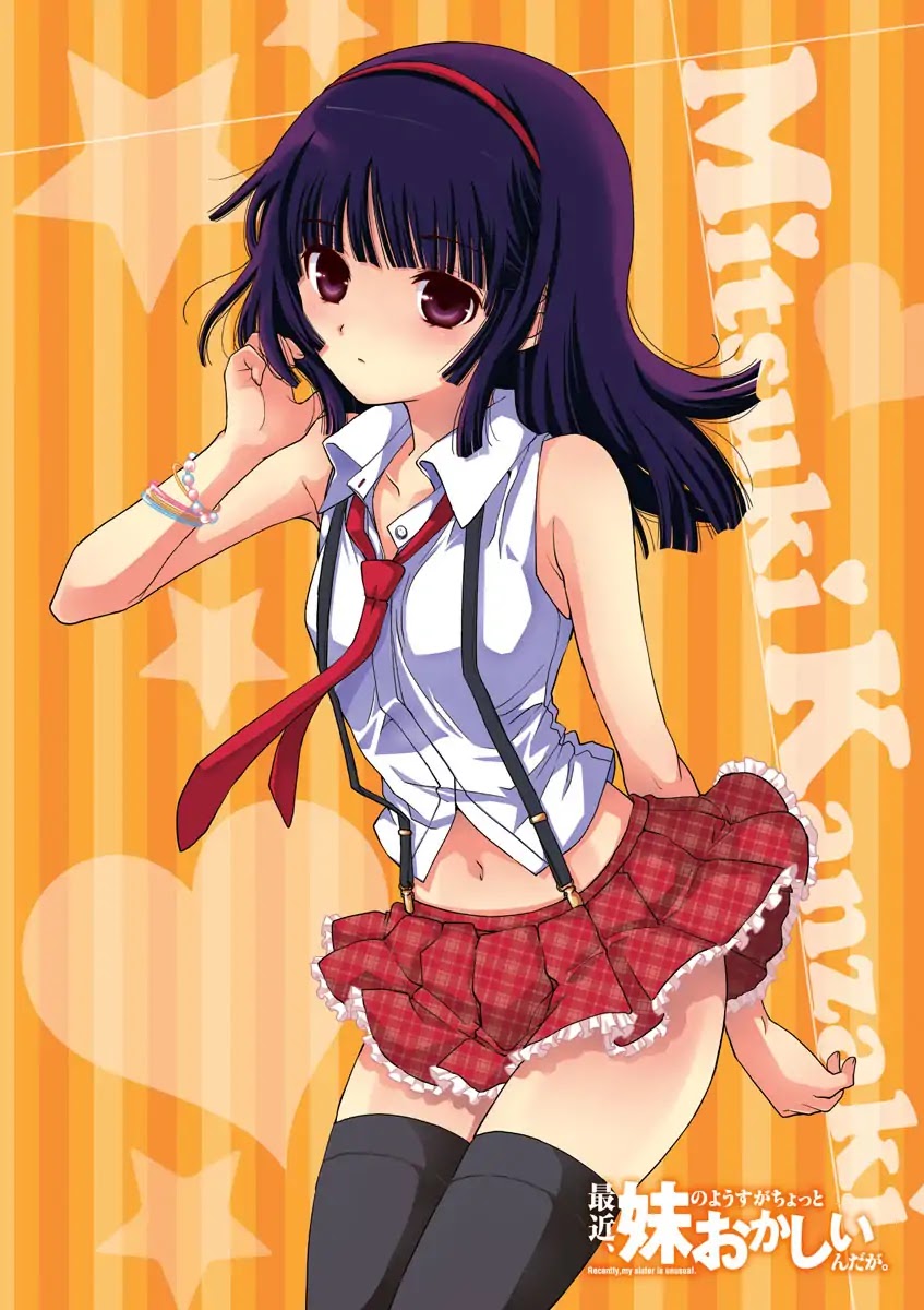 Saikin, Imouto no Yousu ga Chotto Okashii n da ga. Chapter 21 page 3 - Chapter 21: Did I Do Something to Make You Cry?