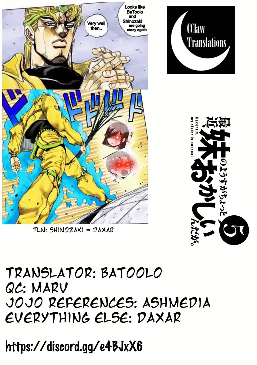 Saikin, Imouto no Yousu ga Chotto Okashii n da ga. Chapter 21 page 33 - Chapter 21: Did I Do Something to Make You Cry?